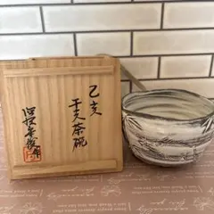 2025年最新】徳澤守俊の人気アイテム - メルカリ