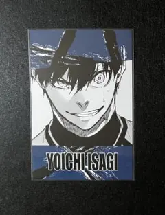 ブルーロック 潔世一 原作 アニメイト 中国 特典 ポストカード