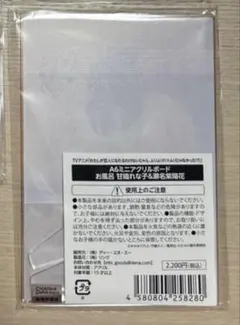 わたなれ展 キャンバスボード アナザーカット11話 甘織れな子＆瀬名