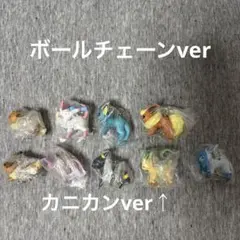 ポケモン つまんでつなげてマスコット12 13 9点セット まとめ売り