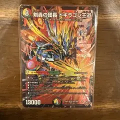 剣轟の団長ドギラゴン王道　即日発送　ゆうゆうメルカリ便　追跡付き
