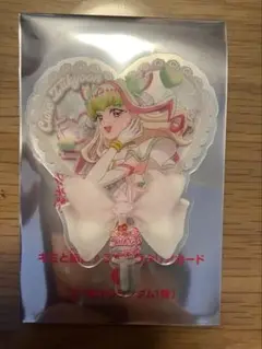 プリキュア 映画 入場特典 キミと応援♪うちわ型クリアカード キュアズキューン