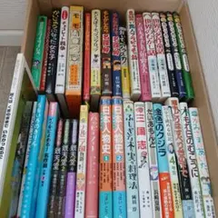 【小2、小3～】くもん推薦図書など　絵本児童書まとめ売り36冊　低学年　中学年