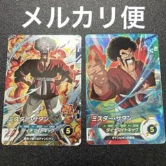 sdv4-020 sdv4-pur5 サタン　+オマケ