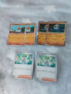 ポケモンカード ルナトーン（ルナサイクル）ソルロック　ミツルの思いやり各2枚②
