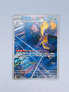 R*p様 ストリンダー AR MEGA 拡張パック インフェルノX 089/08 - メルカリ