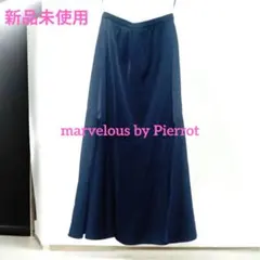marvelous by Pierrot フレアロングスカートのサムネイル