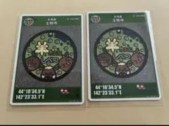 アステカ様 リクエスト 2点 まとめ商品