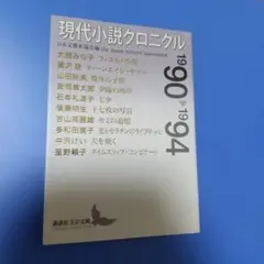 2026年最新】鷺沢頼子の人気アイテム - メルカリ