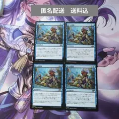 MTG 夜+昼/Night+Day 4枚 英語ENG 非FOIL - メルカリ