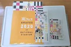 2026年最新】嵐まとめ売りの人気アイテム - メルカリ