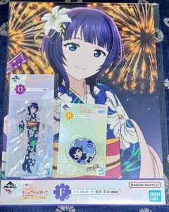 朝香果林 一番くじ セット