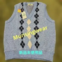 Munsingwear アーガイルベスト 水色 90〜96cm