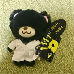 ブラックペアン1と2　ブラックベアぬいぐるみ 71LWxOazFhL._AC_SY200_QL15_.jpg