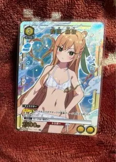 2025年最新】唐音 パラレルの人気アイテム - メルカリ