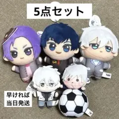 ブルーロック×サンリオ　 ちびぐるみvol.1 凪誠士郎　御影玲王　潔世一