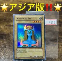遊戯王【アジア版‼️】4651 - メルカリ