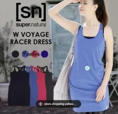 美品✨[sn] super.natural スーパーナチュラル ベーシックタンク