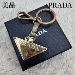 小麦粉@様専用 PRADA キーホルダー クラシックカー - メルカリ