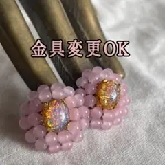 金具変更可〇「春めきヴィンテージの遊色」