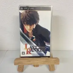 ラストランカー