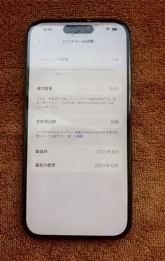 iphone15 スマートフォン本体