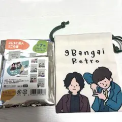 2026年最新】9番街の人気アイテム - メルカリ