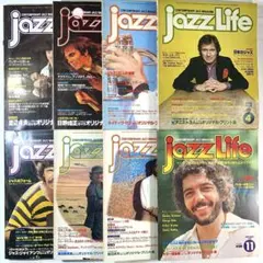 【希少】JAZZ LIFE ジャズライフ 1980年（8冊）パット・メセニーなど