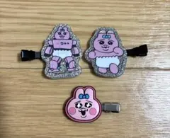 おぱんちゅうさぎ ヘアクリップ 3個セット まとめ売り