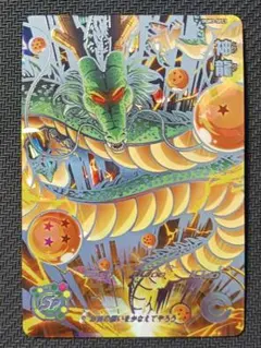 2026年最新】ドラゴンボールヒーローズ 神龍の人気アイテム - メルカリ