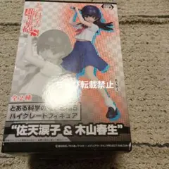 新品未使用 PSP とある科学の超電磁砲 アクセサリーセット Amazon | とある科学の超電磁砲 アクセサリーセット for PSP