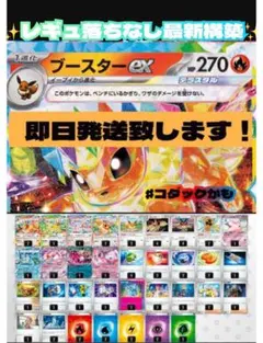 2025年最新】ブイズバレット デッキの人気アイテム - メルカリ