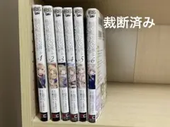 お隣の天使様全巻セット お隣の天使様にいつの間にか駄目人間にされていた件 全巻セット