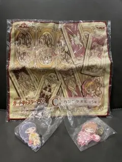 カードキャプターさくら　一番くじ　３点セット