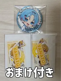 ゆたくん 缶バッジ アクキー すにすて SneakerStep 缶バ 缶バッジ スターターグッズ ゆたくん