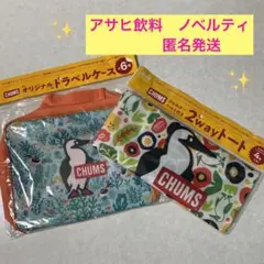 トート エコバッグ