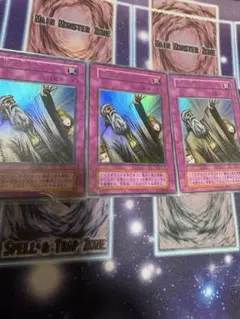 遊戯王 神の宣告 2枚 25th クオシク - メルカリ