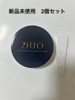 未使用 DUO クレンジングバーム ブラックリペア 90g未開封4個 未使用1個 DUO（コスメ） DUO デュオ ザ クレンジングバーム ブラック