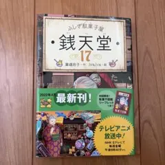 Item thumbnail for item b0daefe5-5d6c-4556-9526-2a5606f6441c