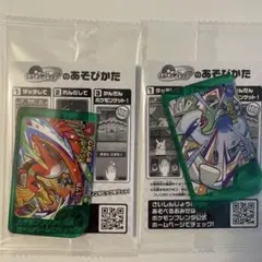 2025年最新】ホウオウ ルギア 未開封の人気アイテム - メルカリ