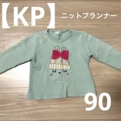 kp トップス