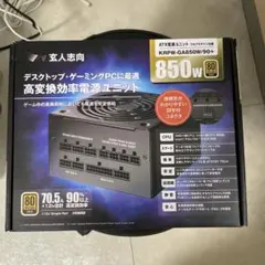 玄人志向 KRPW-GA850W/90+ 電源ユニット