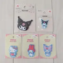 新品・未使用 サンリオ ワッペンセット