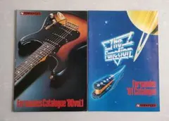 Fernandes 80/81 カタログ　 フェルナンデス　２冊