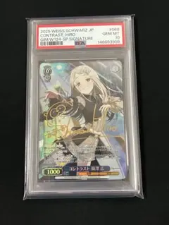 渋谷凛　オーバーマイセルフ　ヴァイス　psa10 り*ご様 渋谷 凛 オーバーマイセルフ ヴァイス psa10 - メルカリ