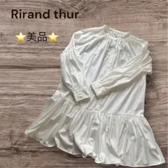 Rirand thur フリルティアードシャツワンピースキャンディスリーブ　S