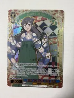 ヴァイス/青ブタ/サンタクロース/SSP/サイン/自称“友達候補”美東 美織 2026年最新】自称 友達候補 美東美織 SSPの人気アイテム - メルカリ
