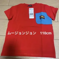 ももたろう★プロフ確認希望様 リクエスト 2点 まとめ商品