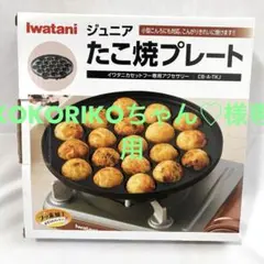 Item thumbnail for item 44b8c612-36ff-497e-8a25-ffbd1fa912f7