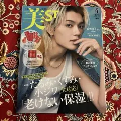 ゆかさろん様 リクエスト 2点 まとめ商品